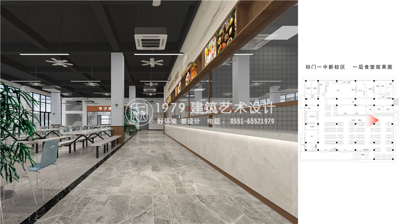 合肥食堂室內(nèi)設計公司
